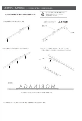 画像19: 美濃クラフト ATL-LE-600S ATL-LE-1000S アートライン Art line (19)