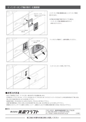 画像14: 美濃クラフト MDP-4 モデストIPカバーサイン MODEST IP Coversign (14)