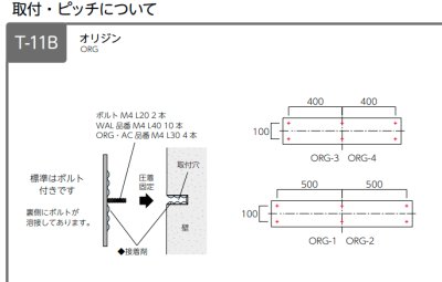 画像7: 美濃クラフト ORG-1- オリジン ORIGIN ウォールアート (7)