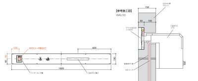 画像7: 美濃クラフト WAL-50- 埋め込みボックスサイン+LED+口金ポスト+インターホン ウォールアート (7)