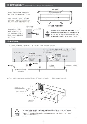 画像26: 美濃クラフト　WAL-31-　LEDインターホンカバーサイン　ウォールアート (26)