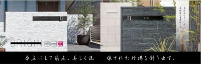 画像8: 美濃クラフト ORG-1- オリジン ORIGIN ウォールアート (8)