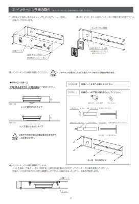 画像16: 美濃クラフト　WAL-30-　LEDインターホンカバーサイン　ウォールアート (16)