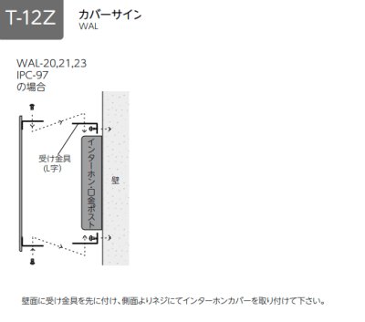 画像8: 美濃クラフト WAL-23- カバーサイン ウォールアート (8)