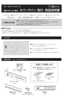 画像6: 美濃クラフト WAL-23- カバーサイン ウォールアート (6)