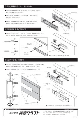 画像7: 美濃クラフト WAL-23- カバーサイン ウォールアート (7)