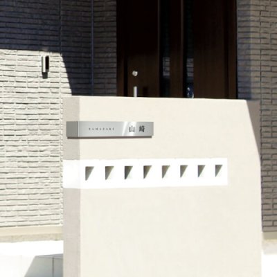 画像4: 美濃クラフト　KA-10-　コーナーサイン (4)