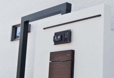 画像3: 美濃クラフト IPC-94 インターホンカバーサイン (3)