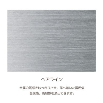 画像9: 美濃クラフト IPM-1- インターホンカバーサイン (9)