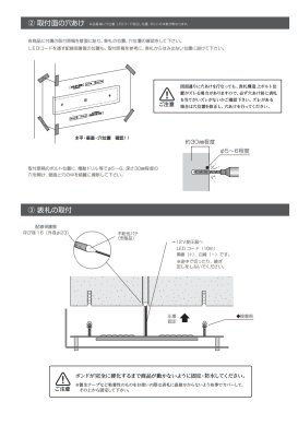 画像8: 美濃クラフト LKA-2- LEDコーナーサイン (8)