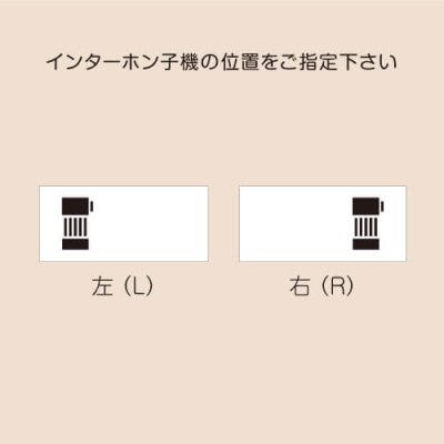 画像5: 美濃クラフト IPC-77 インターホンカバーサイン (5)