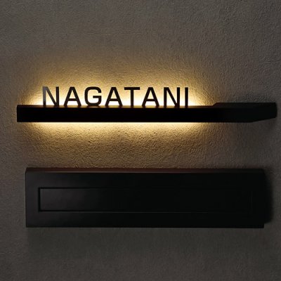 画像2: 美濃クラフト MY-8 ステラルーチェ(STELA LUCE) LEDバックライト表札 (2)