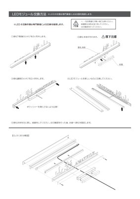 画像10: 美濃クラフト CL-9 ストライト Stright LED表札 (10)