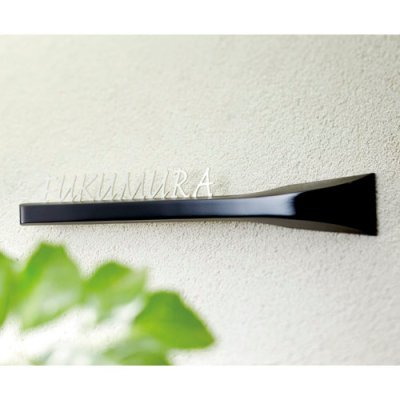 画像3: 美濃クラフト MY-5 ステラルーチェ(STELA LUCE) LEDバックライト表札 (3)