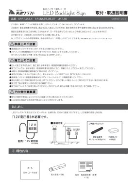画像10: 美濃クラフト AR-37 ステンレス切り抜きタイプ LEDバックライト表札 (10)