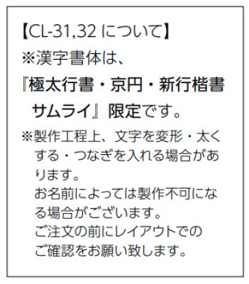 画像18: 美濃クラフト CL-32 ストライト Stright LED表札 (18)