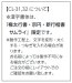 画像19: 美濃クラフト　CL-31　ストライト　Stright　LEDバックライト表札 (19)