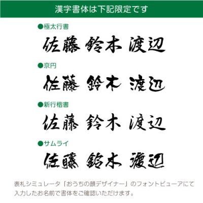 画像7: 美濃クラフト CL-32 ストライト Stright LED表札 (7)