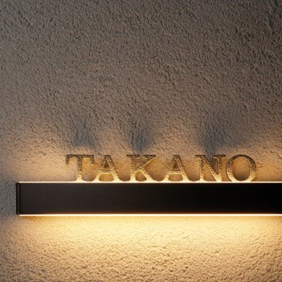 画像2: 美濃クラフト CL-5 ストライト Stright LED表札 (2)