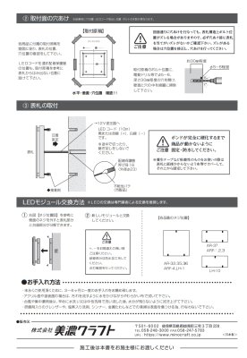 画像11: 美濃クラフト AR-37 ステンレス切り抜きタイプ LEDバックライト表札 (11)