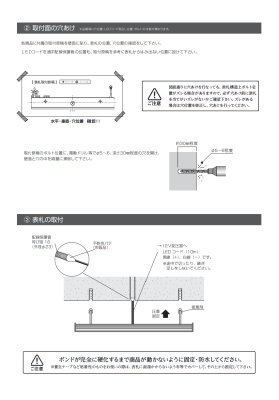 画像15: 美濃クラフト CL-21 ストライト Stright LED表札 (15)