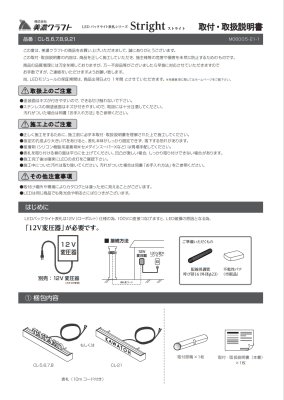 画像14: 美濃クラフト CL-21 ストライト Stright LED表札 (14)
