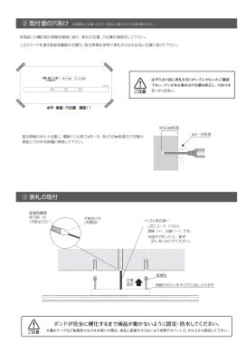画像15: 美濃クラフト CL-32 ストライト Stright LED表札 (15)