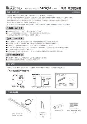 画像8: 美濃クラフト CL-9 ストライト Stright LED表札 (8)