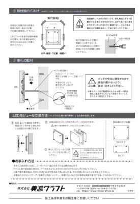 画像8: 美濃クラフト BX-51 ストライト Stright LED表札 ステンレス切り抜きタイプ (8)