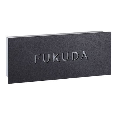 画像2: 美濃クラフト AR-37 ステンレス切り抜きタイプ LEDバックライト表札 (2)