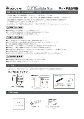 画像6: 美濃クラフト ARF-4 キャンドル(Candle) LEDバックライト表札 (6)