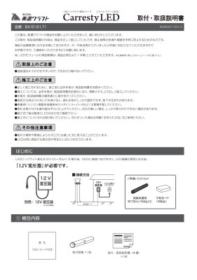 画像7: 美濃クラフト BX-51 ストライト Stright LED表札 ステンレス切り抜きタイプ (7)