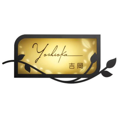 画像2: 美濃クラフト ARF-2  キャンドル(Candle) LEDバックライト表札 (2)