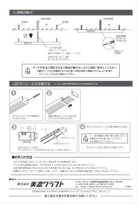 画像15: 美濃クラフト NAL-1- NAL-2- lumi line LED照明 (15)