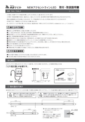 画像14: 美濃クラフト NAL-1- NAL-2- lumi line LED照明 (14)