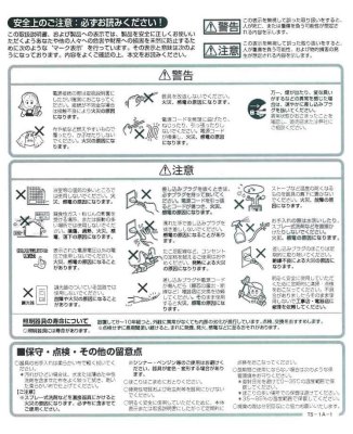 画像2: 美濃クラフト TS-1 タイマー付き明るさセンサー (2)