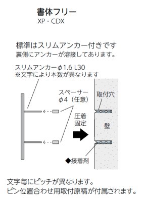 画像4: 美濃クラフト CDX-1(1文字あたりのお値段です) 切り文字 書体フリータイプ (4)