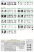 画像15: 美濃クラフト　XP-14（1文字あたりのお値段です）　切り文字　書体フリータイプ (15)