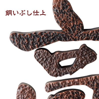 画像2: 美濃クラフト CDX-1(1文字あたりのお値段です) 切り文字 書体フリータイプ (2)