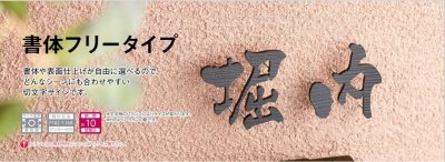 画像3: 美濃クラフト CDX-1(1文字あたりのお値段です) 切り文字 書体フリータイプ (3)