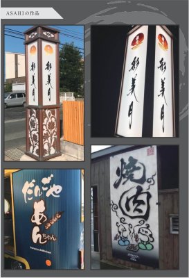 画像12: 美濃クラフト KG-10- むすび 結 (12)