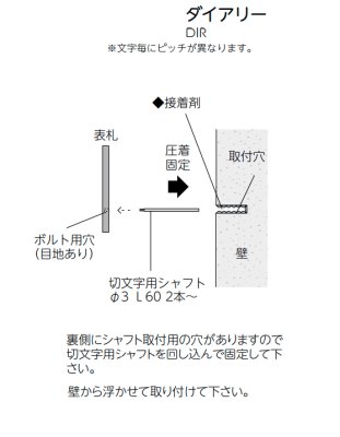 画像7: 美濃クラフト DIR-2 - ダイアリー Diary (7)