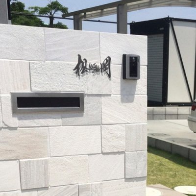 画像8: 美濃クラフト KG-10- むすび 結 (8)