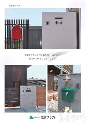 画像15: 美濃クラフト KG-10- むすび 結 (15)