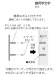 画像7: 美濃クラフト　KKK-1　幾何学文字 (7)