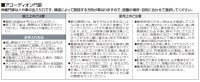 画像2: 四国化成　ニューハピネスHG型　角地仕様　レールタイプ（伸縮門扉）