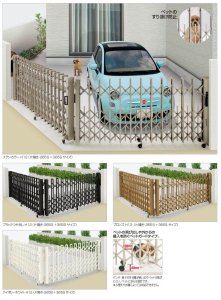 四国化成 ニューハピネスHG ペットガード角地タイプの販売 送料