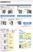 画像14: 四国化成　アルディ門扉1型　アルディ門扉2型　アルディ門扉3型 (14)