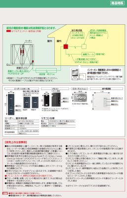 画像15: 四国化成 アルディ門扉4型 アルディ門扉5型 アルディ門扉6型 (15)