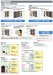 画像17: 四国化成　アルディ門扉4型　アルディ門扉5型　アルディ門扉6型 (17)